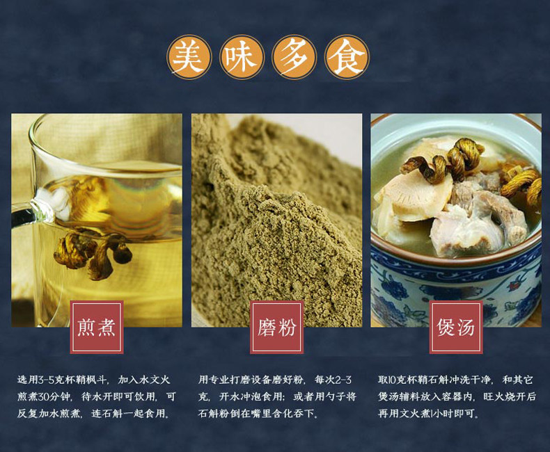 Huo Shan Shi Hu Feng Dou Dendrobium Stems 100g Gift Box Dried Tie Pi Shi Hu for Tea and Soup in use