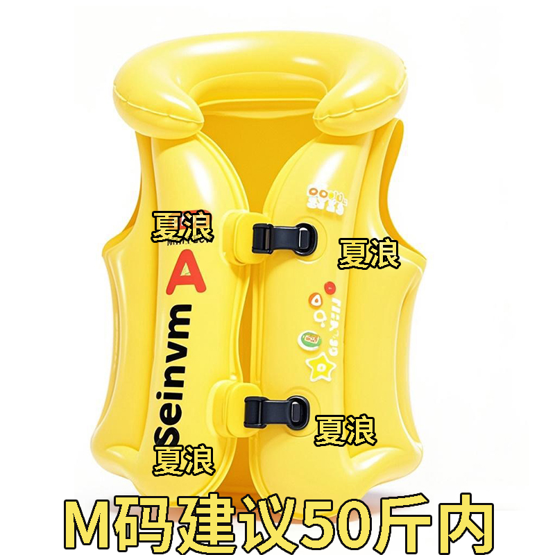 M码黄色【加厚】50斤内体重