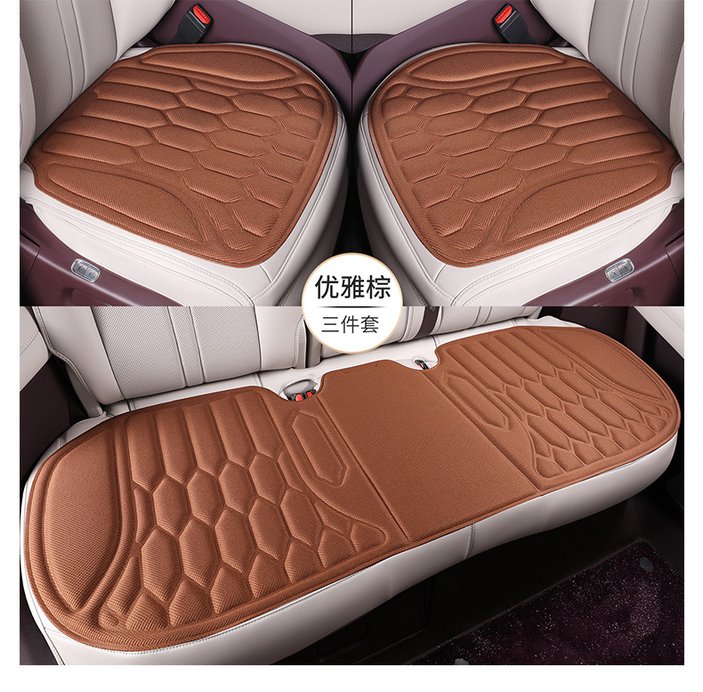 Ice Silk Three-Piece Set of Seat Cushions, Summer Car Seat Cushions, Universal Seat Cushions for All Seasons, Non-Slip, Breathable, Cooling and Heat-Insulating Cushions