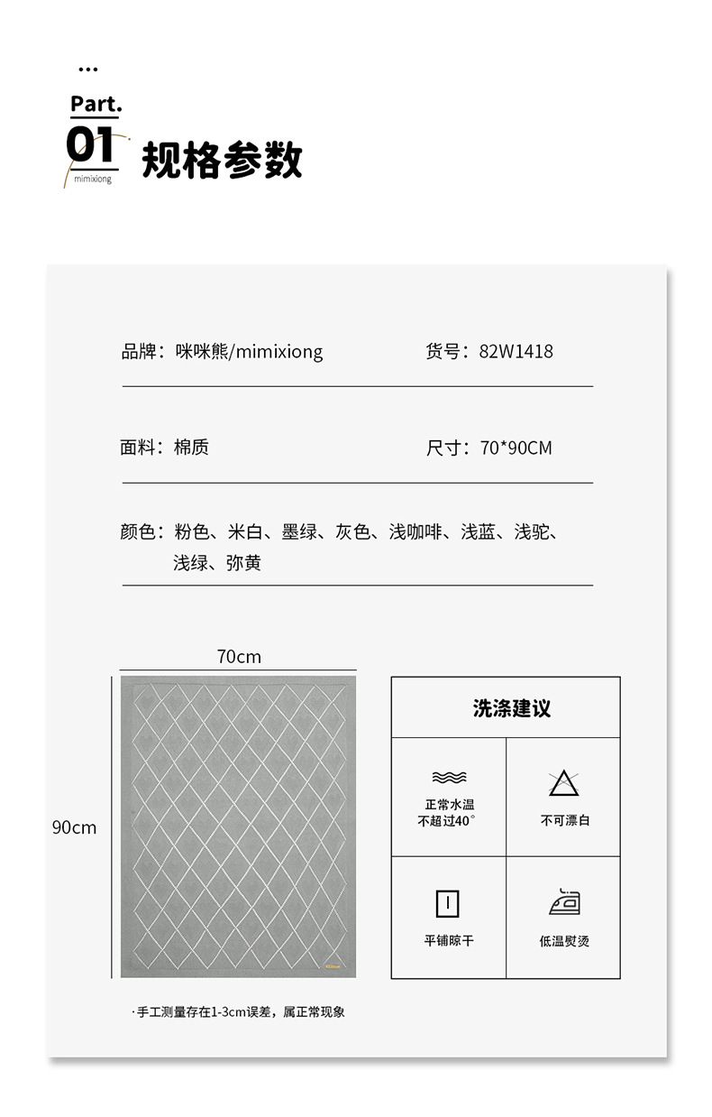 详情_06.jpg?x-oss-process=image/format,png
