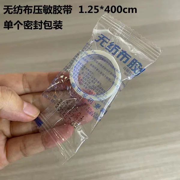 Non-woven tape bandaging fixed breathable first aid kit accessories 1.25*4.5m tape factory outlet