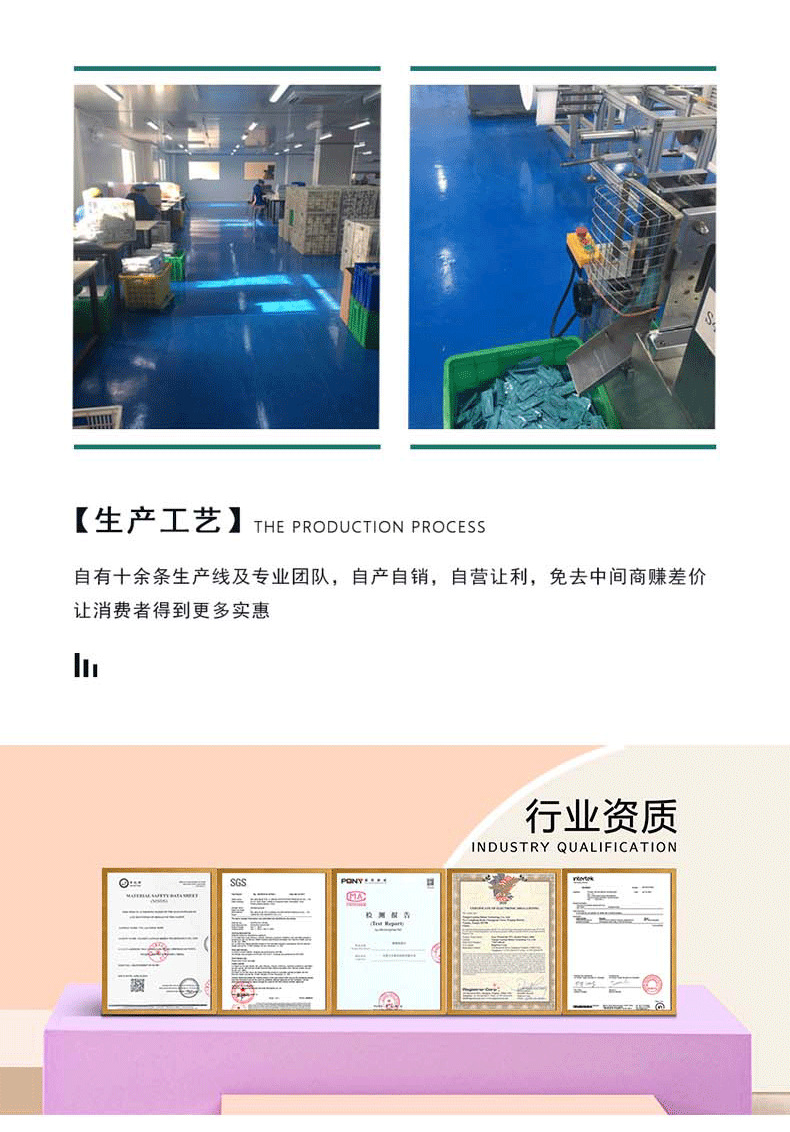 擦镜湿巾详情页_06