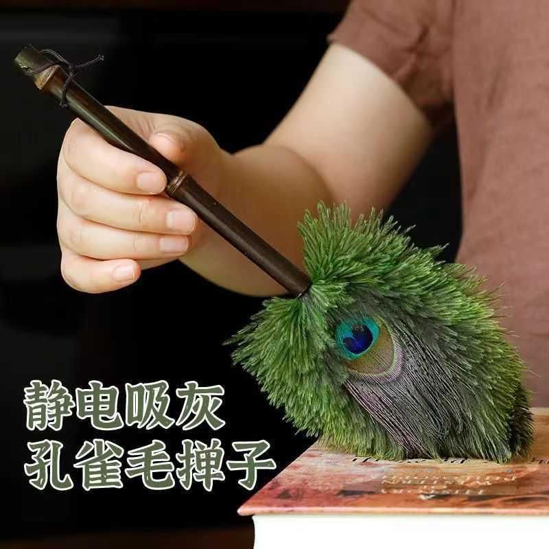 孔雀鸵鸟掸子高档鸡毛掸子复古防静电家用加密清洁扫灰神器除尘|undefined