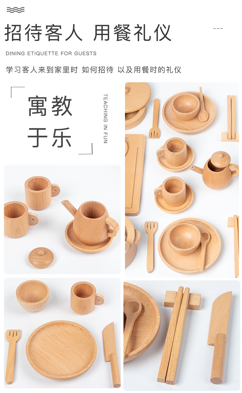 木质餐具_08.jpg