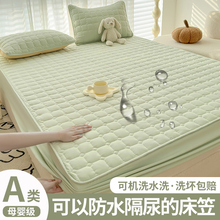 ���ҷ�ˮ�����ִ��|���o�ִ��״���2025�¿��ļ�ͨ�Æμ�ȫ����