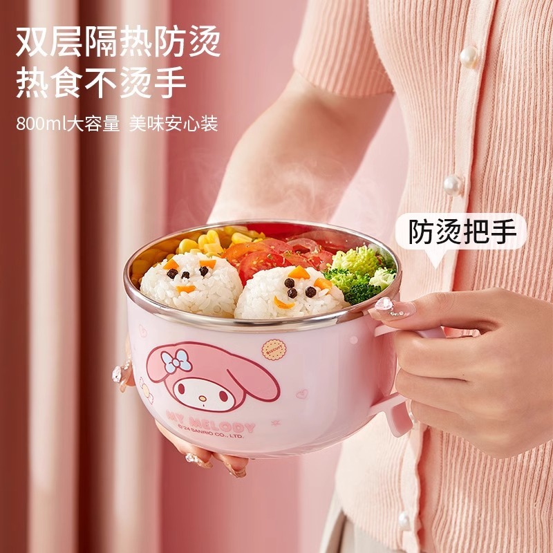 サンリオベーシックインスタントラーメンボウル家庭用火傷防止二重層落下防止 304 ステンレス鋼漫画子供用ライスボウルスープボウル|undefined