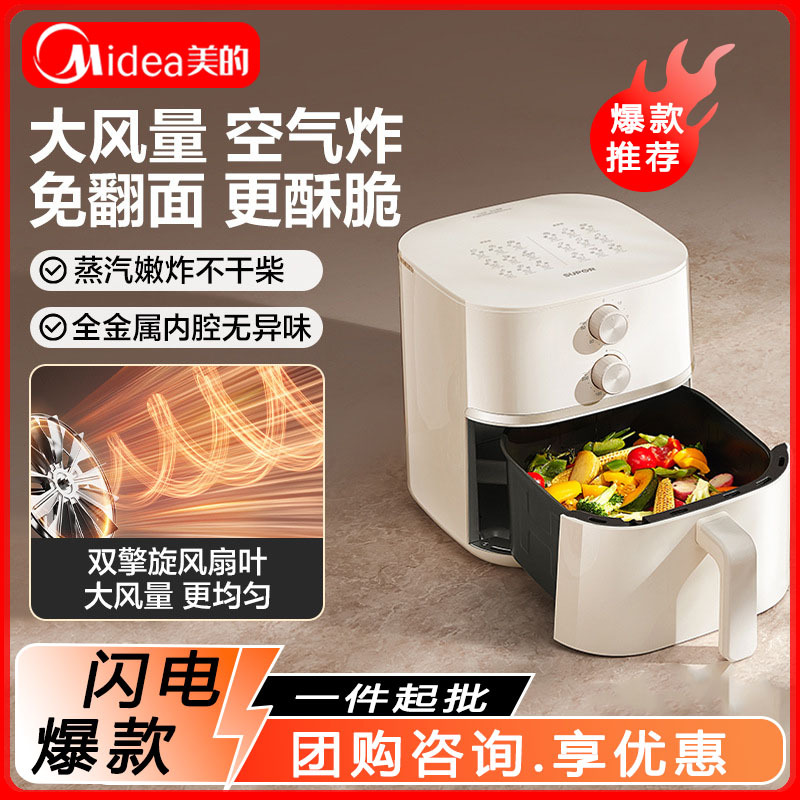 Premium Selection - Supor Air Fryer for Home Use, Multifunctional 6L Large Capacity Electric Oven, No Need to Turn, Low Noise, Oil-Free