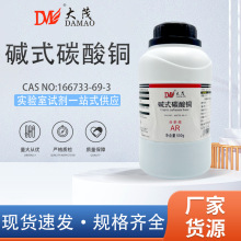 ����ï �|ʽ̼���~ ������AR500g��ï���� �{����ԭ�ϻ��Wԇ��