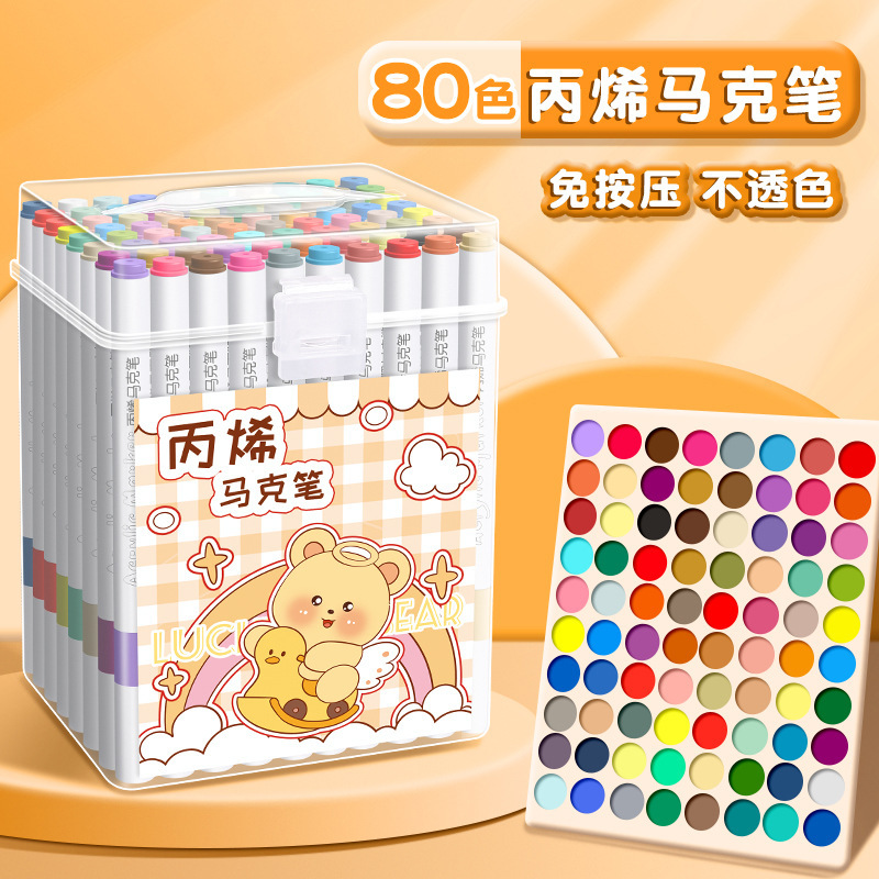 バレルアクリルマーカーバターベア子供と学生の絵画落書き特別な速乾性防水耐久性のあるプレスフリー|undefined