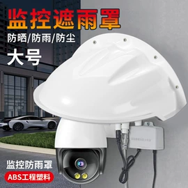 监控器支架;其他周边配件;摄影支架