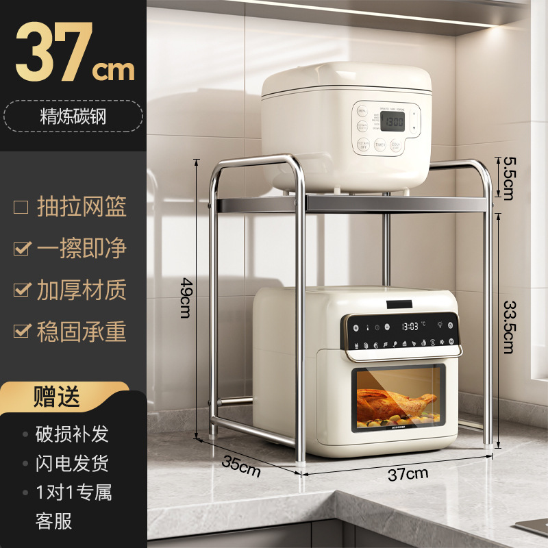 双层微波炉置物厨房台面多功能电饭煲一体伸缩支电器烤箱收纳架子|undefined