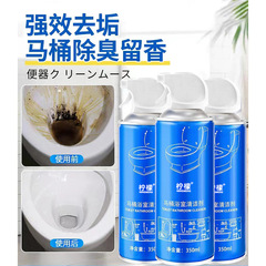 Lemon toilet bowl cleaner, sterilization, cleaning, odor removal, descaling, yellowing foam, deodorization, multifunctional bathroom cleaner