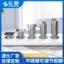 不锈钢五金柜脚