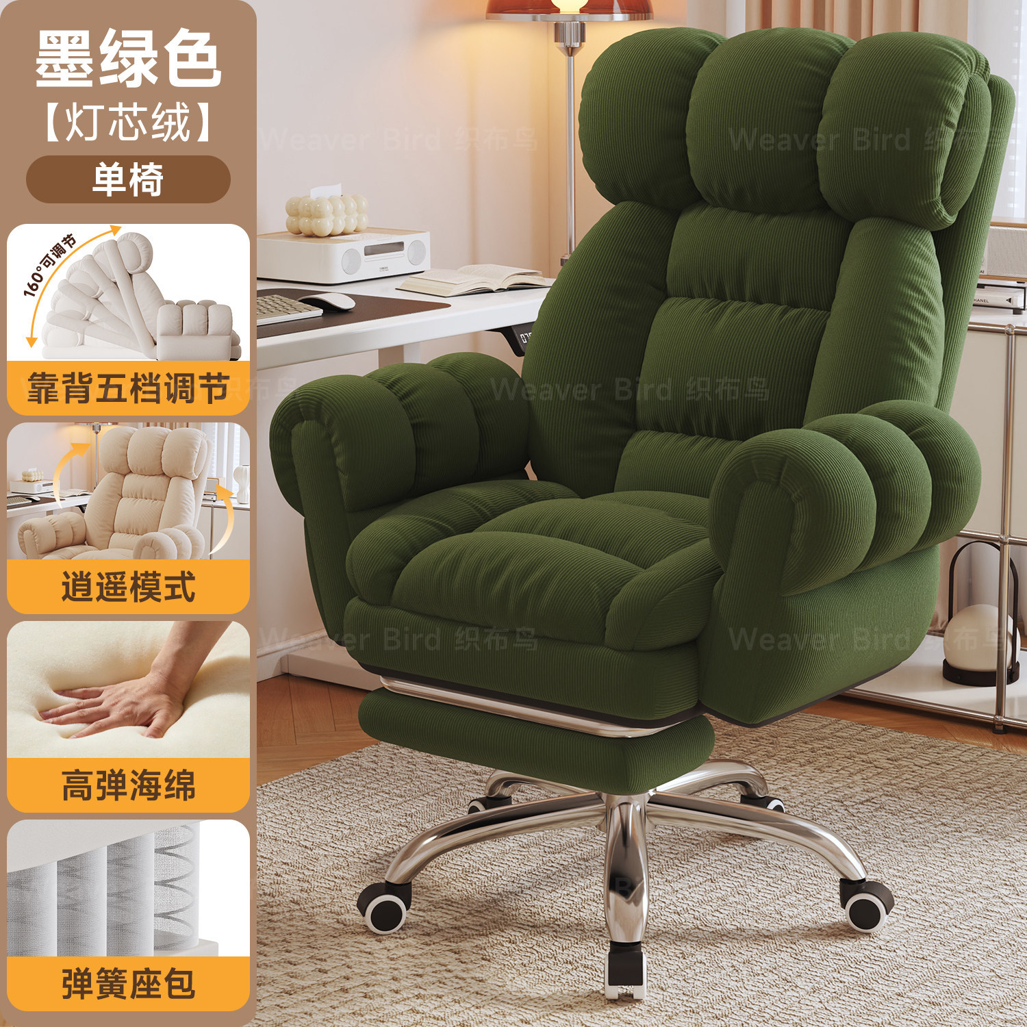 Silla de computadora confortable sofá perezoso respaldo de oficina ergonomía silla giratoria silla deportiva de estudiantes