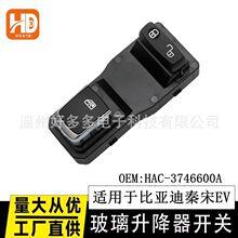 �m�ñȁ�����EVDM ��EV DM�Ʋ����������_�PHAC-3746600A���{���I