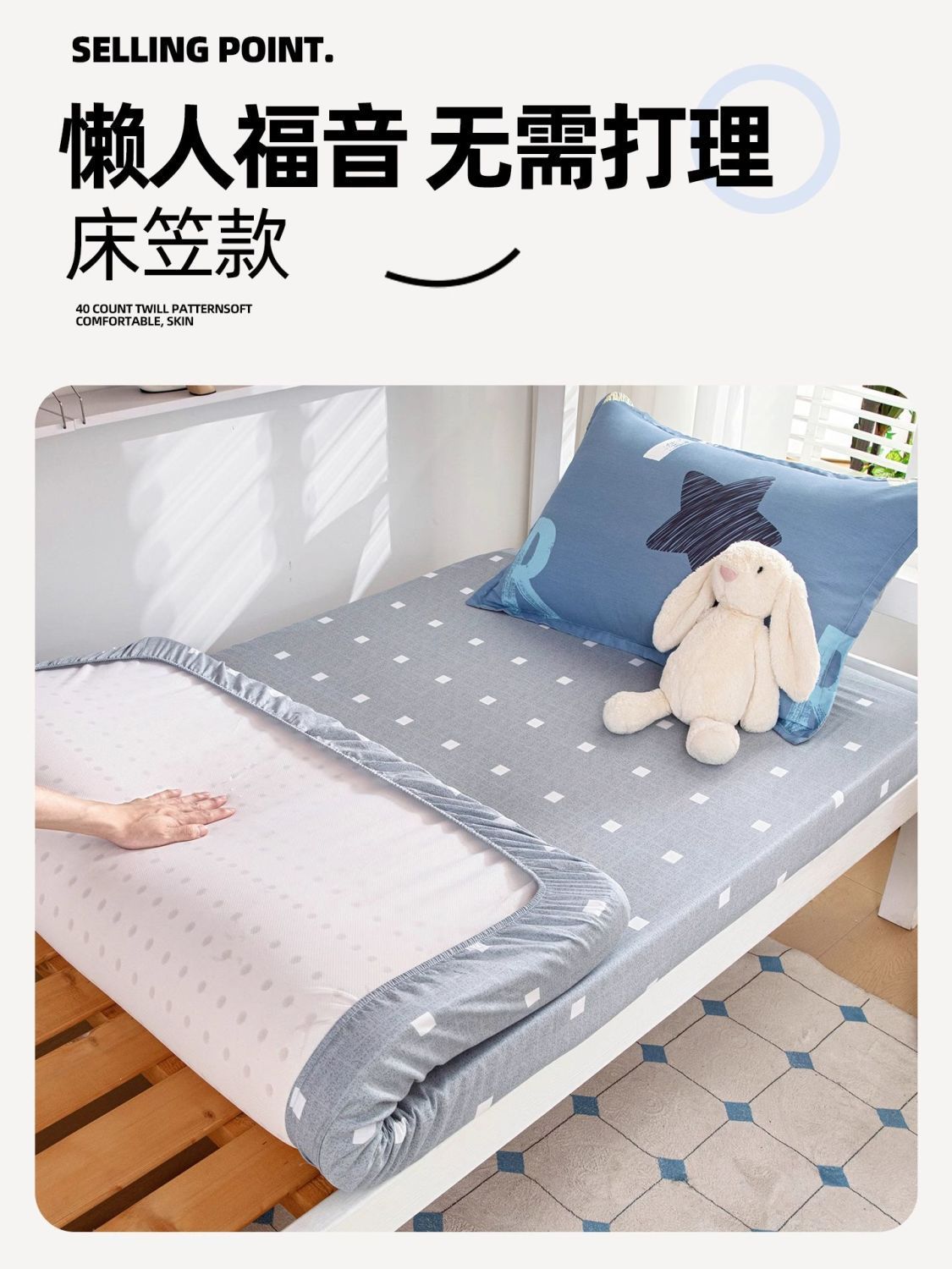 Juego de cama de dormitorio de estudiantes universitarios de tres piezas de algodón 100% algodón dormitorio cama individual sábana funda de edredón sábana 90x190