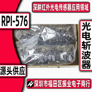 ���w���I RPI-576 ���Ͳ��͹��� �۾�5MM ���͹��� ����� ͸���