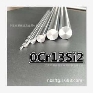 늴��y��ܛ�Ų��P�00Cr13si2��� ĥ����F؛����������