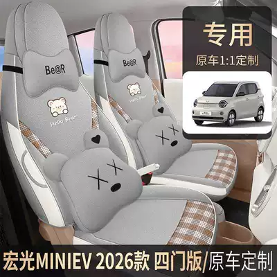 EV seat covers, fifth-generation four-door version, Modelə uyğun (Original) oturacaq örtükləri