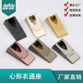 直销新款加厚ABS心形挂衣杆衣通管座法兰座衣帽间五金配件衣管托
