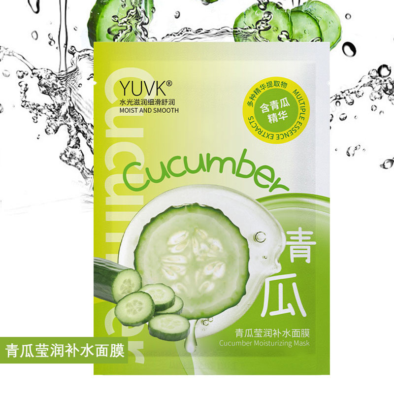 YUVK ヒアルロン酸マスク保湿保湿液体シルクシングルピース 30 ミリリットル美容サロンフェイシャルケア卸売|undefined