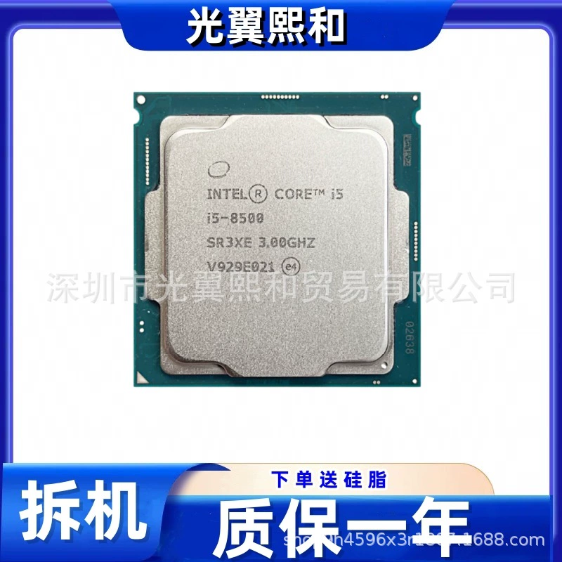 Intel Core i5-8500 SR3XE 3.00ГГц LGA1151 65W