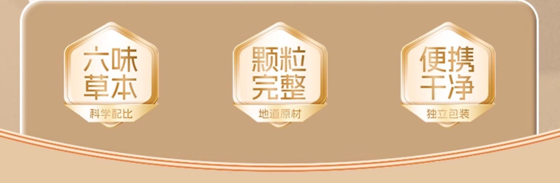 Ginseng Mulberry Tea Ren Shen Sang Shen Cha 100g Herbal Blend with Goji Longan Red Date 10 Bags specifications