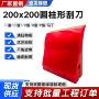 定制工业圆柱形200x200刮刀