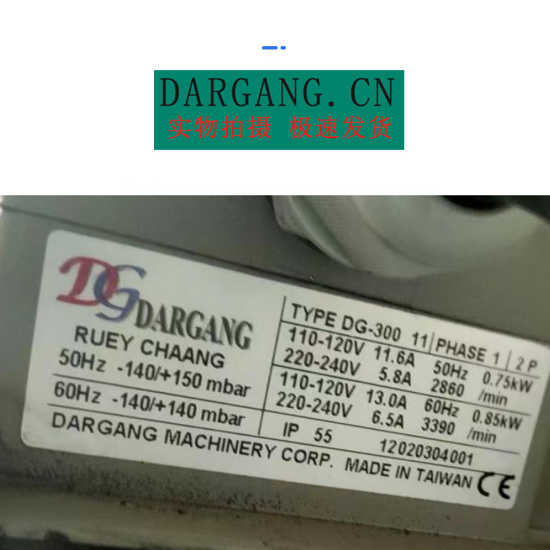 台州DG-840-36达纲高压风机养殖设备配套