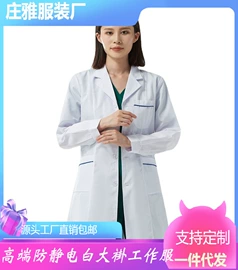 工作制服;三件套;棉衣