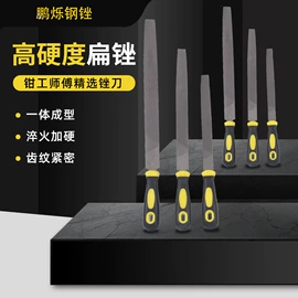 锉;磨片、切割片