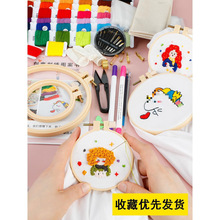 衣服刺绣材料包情侣恤短袖刺绣手工刺绣线棉线针线十字绣线自别针