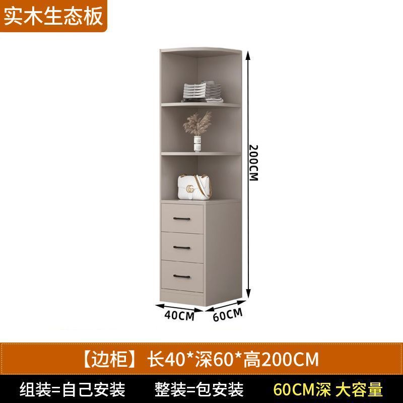 衣柜家用卧室意式对开门主柜出租房简易收纳衣橱小户型轻奢储物柜|undefined