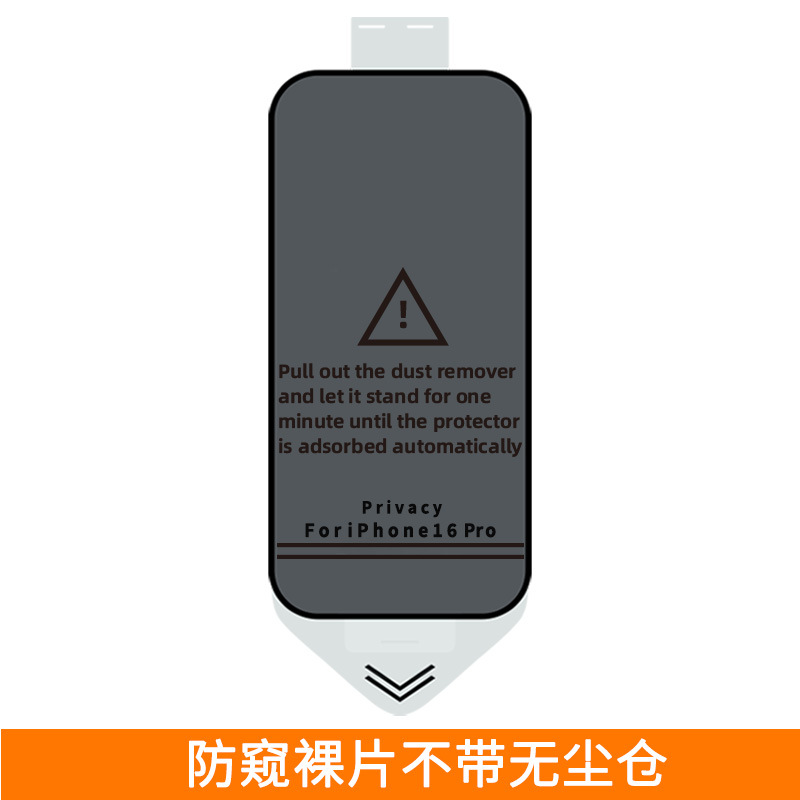 Película para teléfono móvil Apple 15 película templada iphone16 película anti-espéculo Apple 14 velocidad caja sin polvo película templada