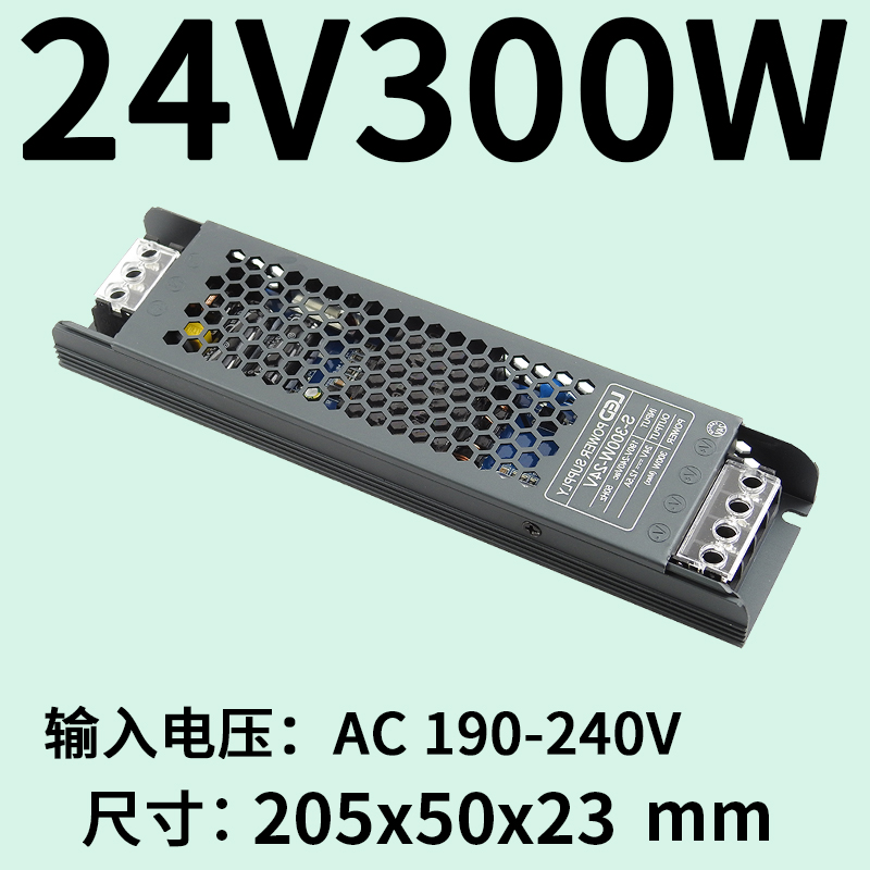 LED fuente de alimentación especial ultrafina 220 rpm 12v24v caja de lámpara transformador de cinta de lámpara lineal 200w300w1a