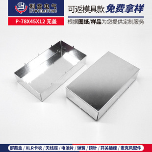 Դ�^�̓rоƬģ�K���o�wP-78X45X12�o�w�R���F�_����늴�������