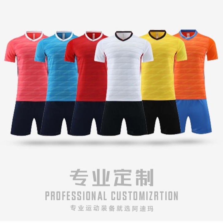 足球服套装男女印制定团队比赛训练服儿童中小学生运动球衣俱乐部