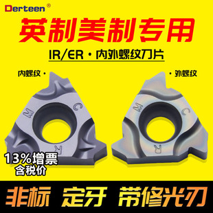 ���؃����ݼy��Ƭ Ӣ������60��55�� �����^16ER11W/14W/BSPT/NPT