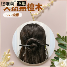 古风复古竹节流苏发簪简约现代高级感发钗盘发丸子头发饰中式头饰