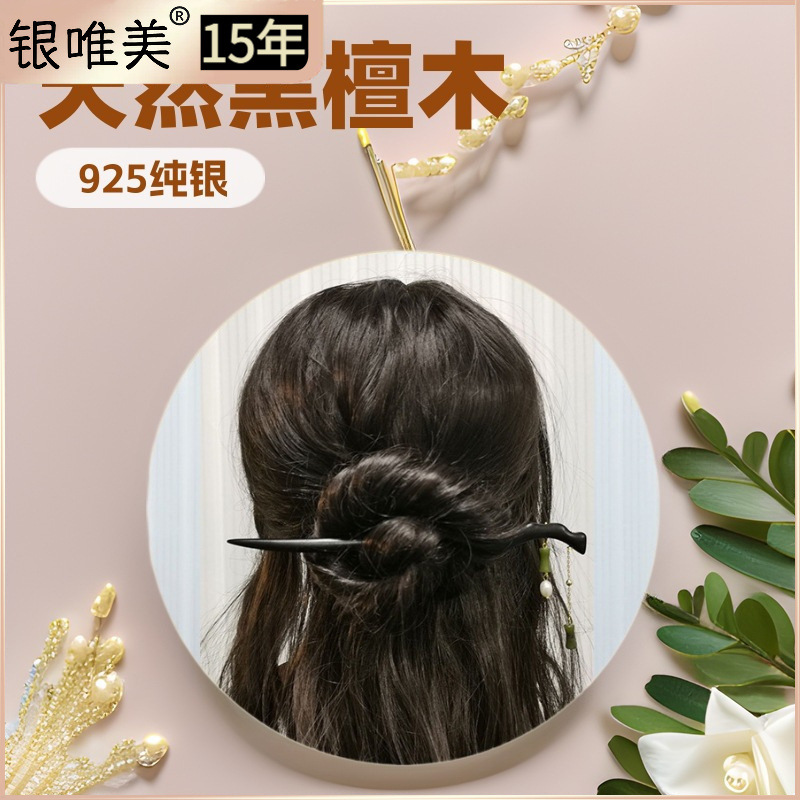 古风复古竹节流苏发簪简约现代高级感发钗盘发丸子头发饰中式头饰