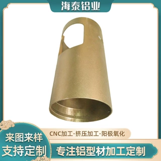 佛山厂家铝合金外壳挤压铝制品加工铝型材 外壳cnc开模加工定制