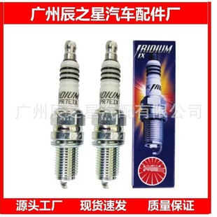 6046 DCPR7EIX 12*16�ν�ͨ����̖