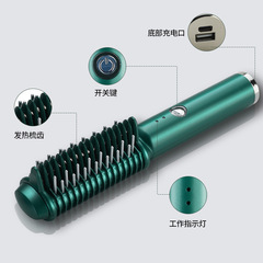 Cross-border new style dual-purpose electric hair comb and curling stick USB charging wireless hair straightening comb lazy hair straightener