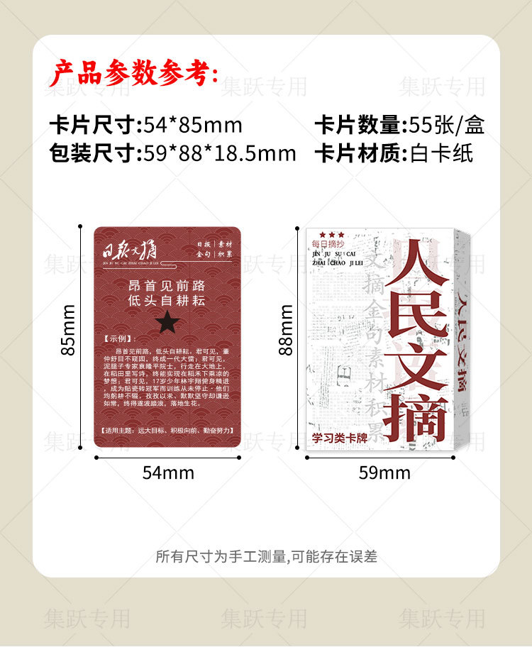 详情图