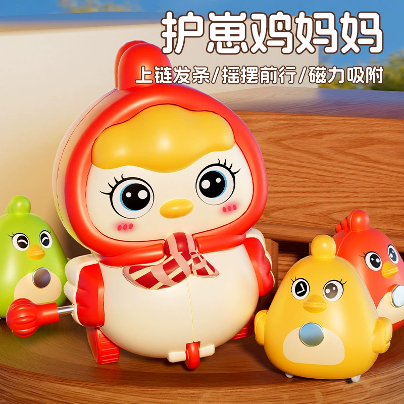 Заводная милая игрушка для мамы, раннее образование, оптом