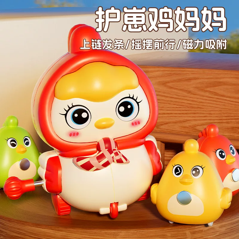 Заводная милая игрушка для мамы, раннее образование, оптом