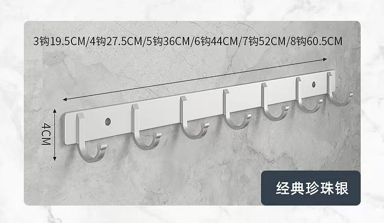 免打孔挂钩墙上门后挂衣钩太空铝卫生间浴室衣柜挂衣架粘挂钩详情15