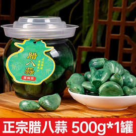 正宗翡翠腊八蒜山东绿蒜糖蒜商用家用咸菜糖醋大蒜下饭佐餐小菜