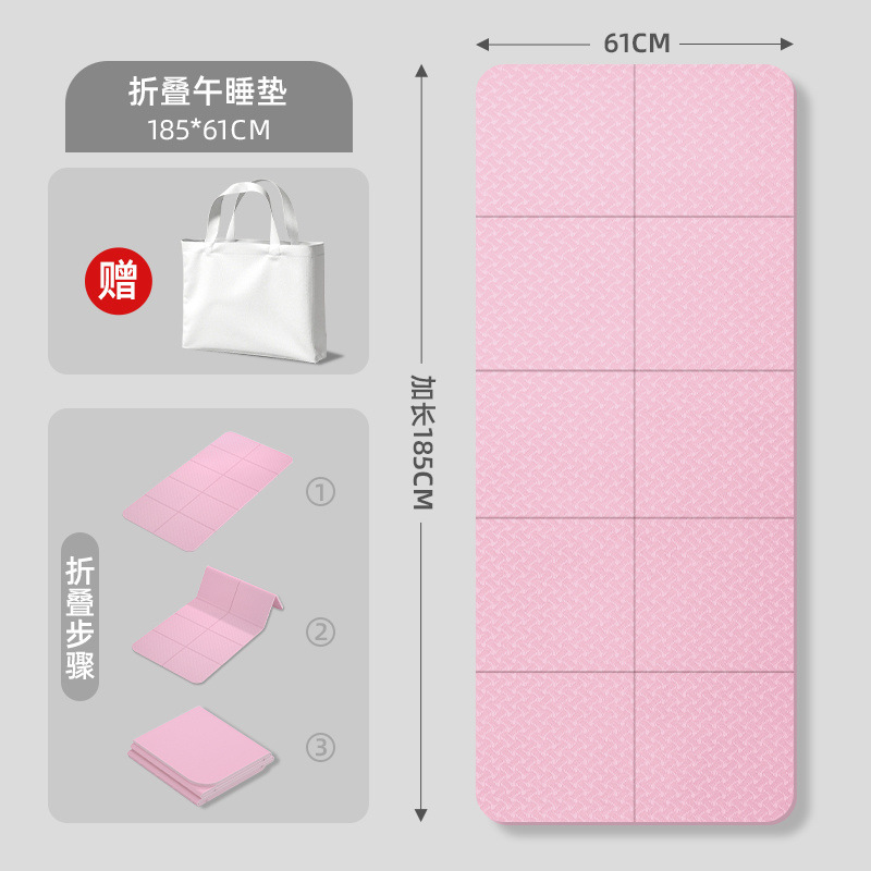 【183*61cm】퍼플/핸드백/휴대용 수납함 포함