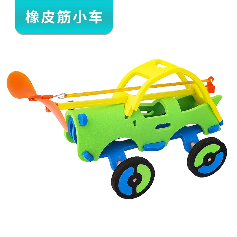 Резинка гоночный автомобиль маленький Циклон автомобиль EVA научный эксперимент Материал пакет DIY технология небольшое производство детские развивающие игрушки